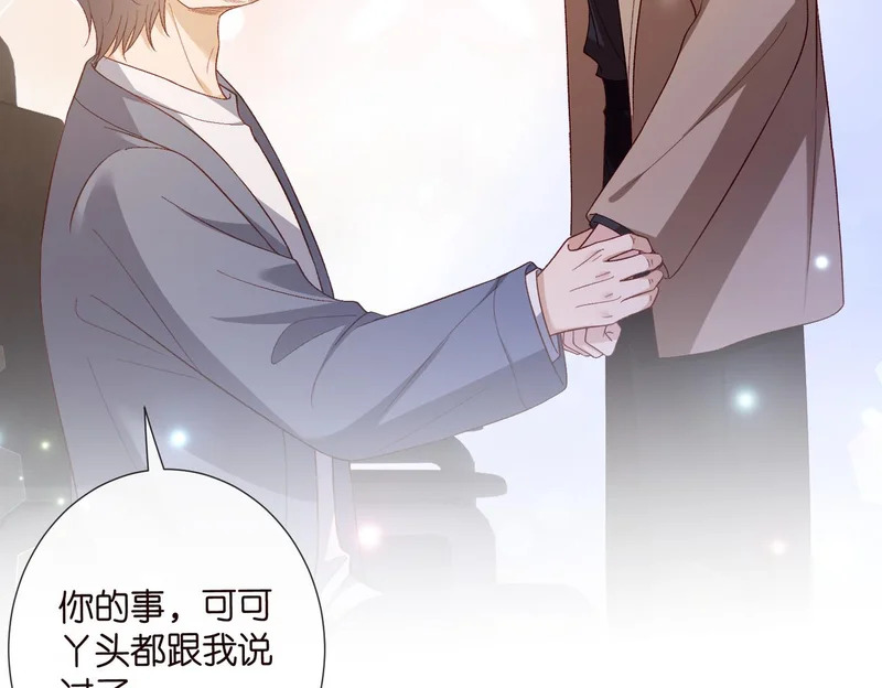 第546话 我要踹门了 第26页