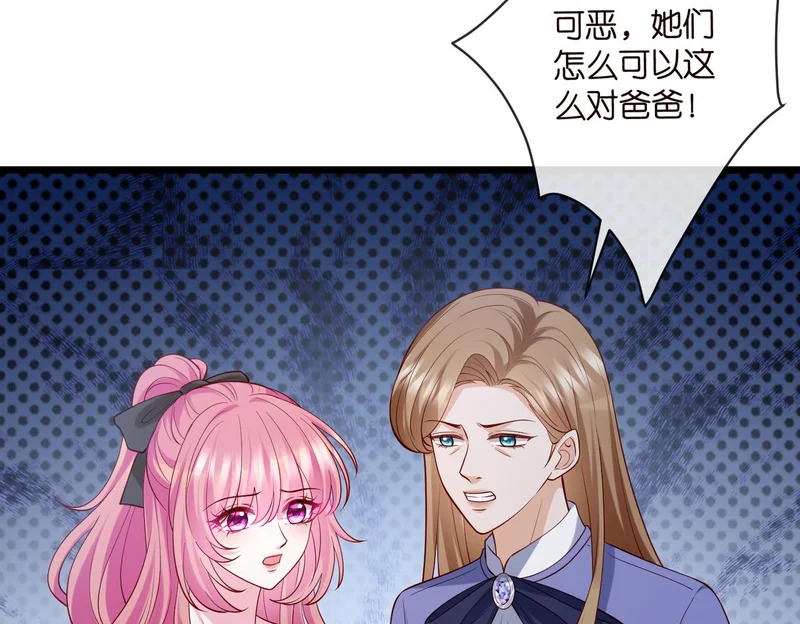 第546话 我要踹门了 第41页