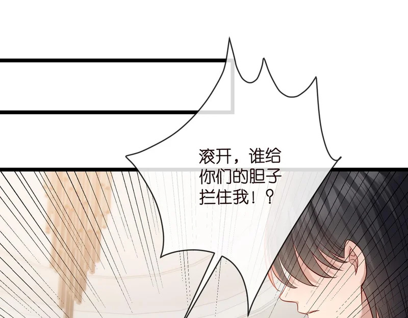 第546话 我要踹门了 第49页