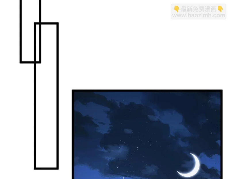 第546话 我要踹门了 第64页