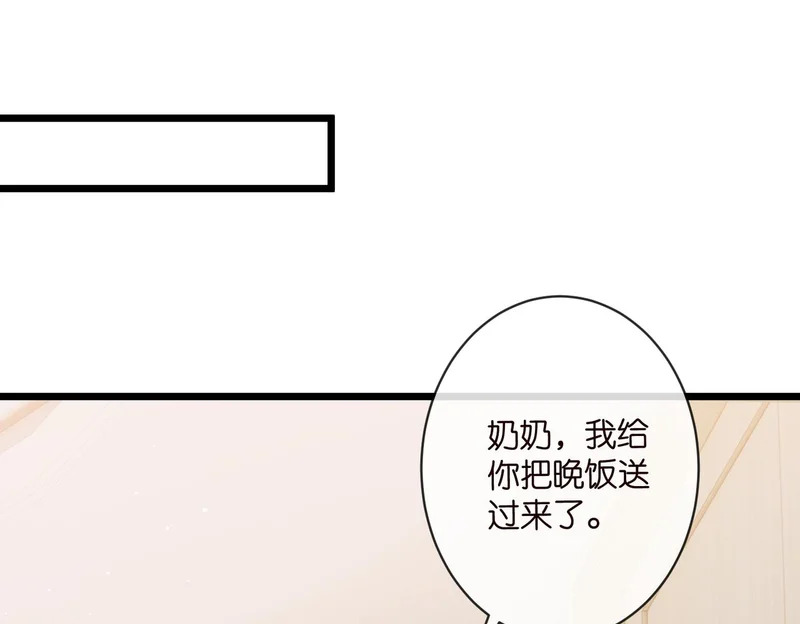 第546话 我要踹门了 第75页