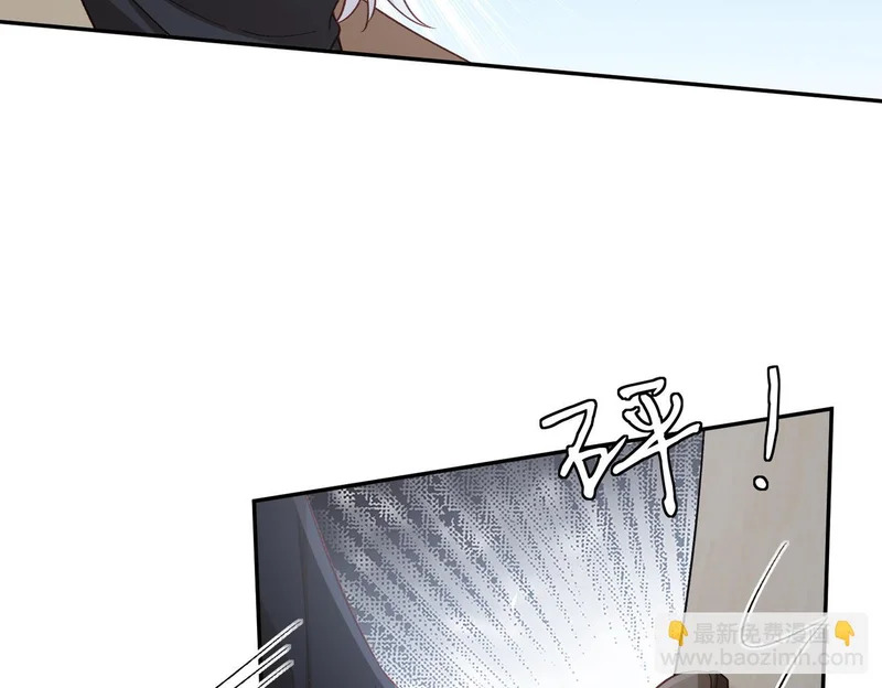第547话 哥，你恨我吗 第10页