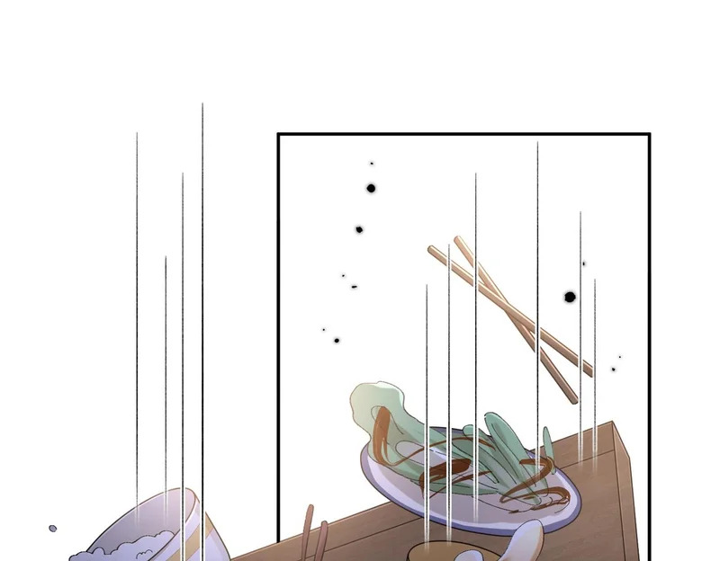 第547话 哥，你恨我吗 第20页