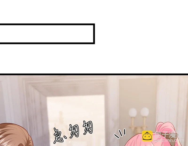 第547话 哥，你恨我吗 第29页