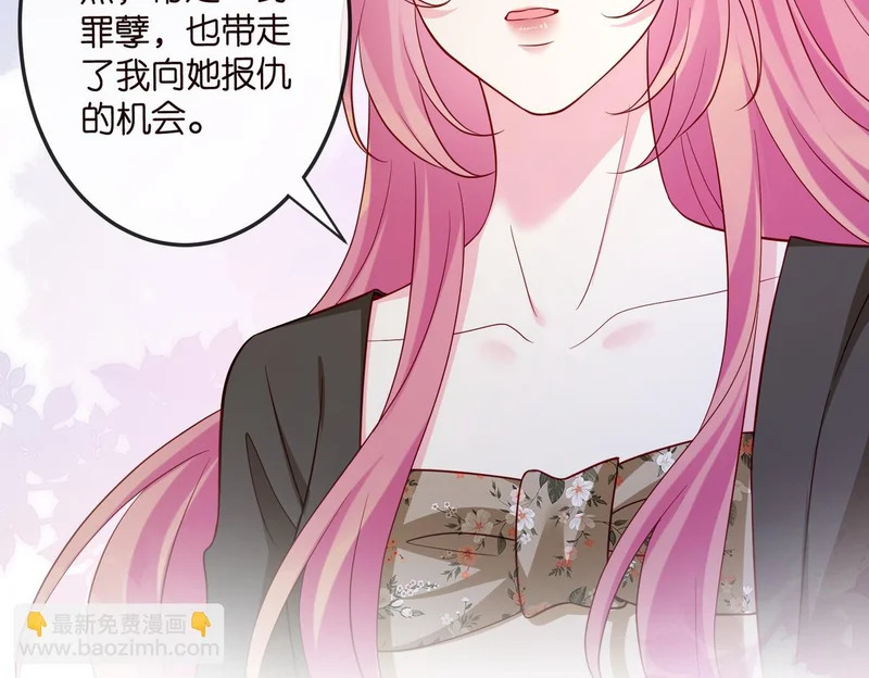 第547话 哥，你恨我吗 第67页