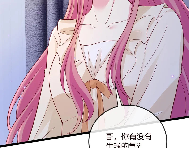 第547话 哥，你恨我吗 第86页