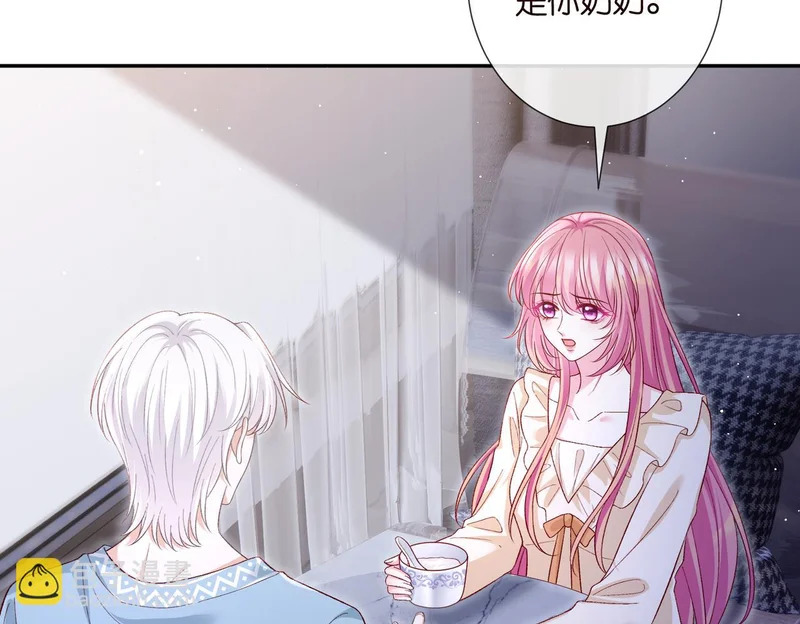 第548话 我女人信你，我没得选 第7页