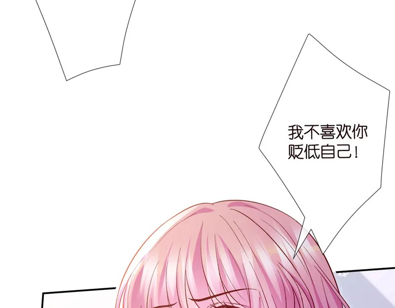 第548话 我女人信你，我没得选 第15页