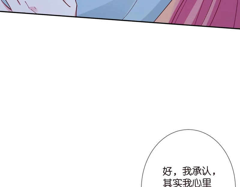 第548话 我女人信你，我没得选 第20页