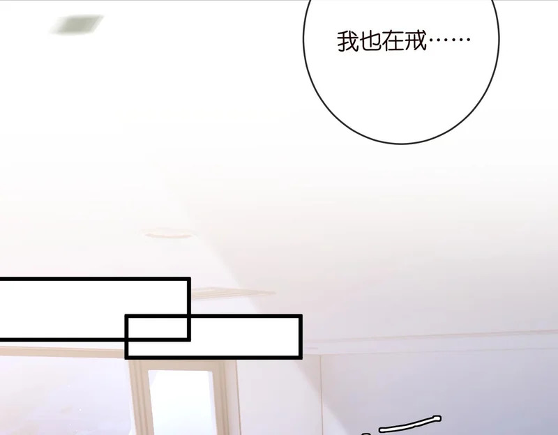 第548话 我女人信你，我没得选 第69页