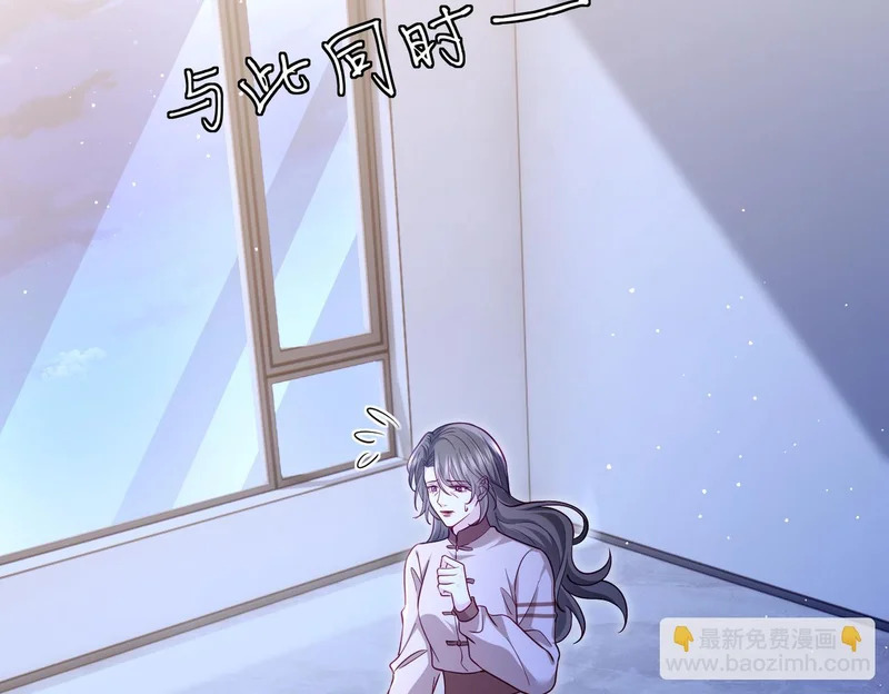 第548话 我女人信你，我没得选 第70页