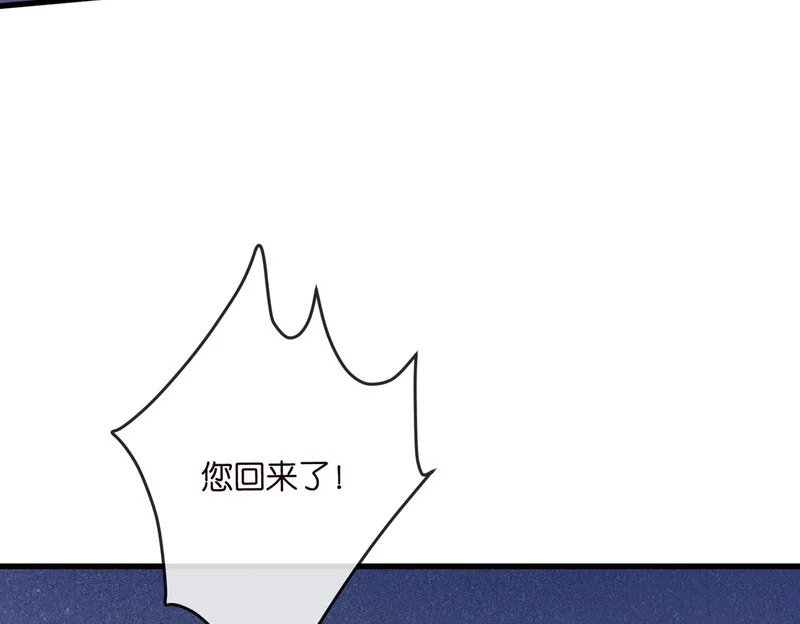 第548话 我女人信你，我没得选 第76页