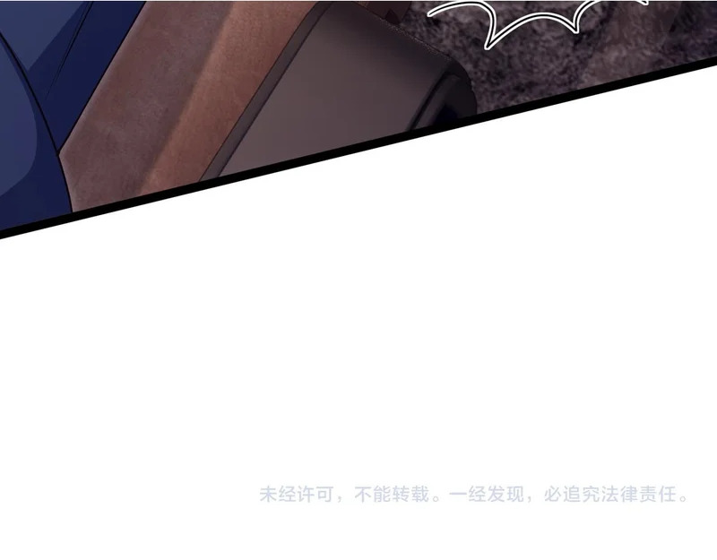 第548话 我女人信你，我没得选 第90页