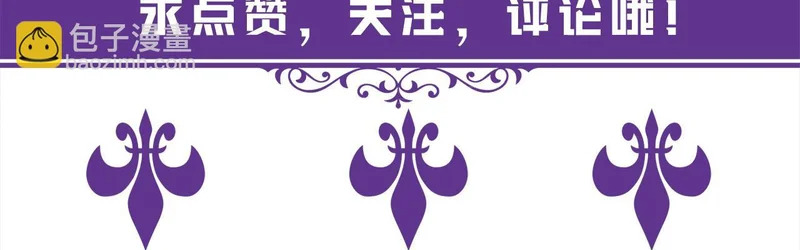第548话 我女人信你，我没得选 第95页