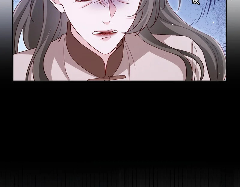 第549话 她们真是你的人？ 第14页