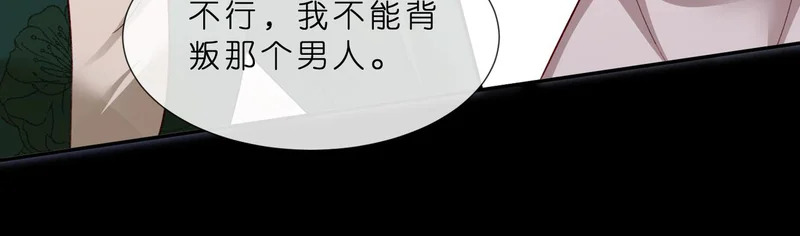 第549话 她们真是你的人？ 第22页