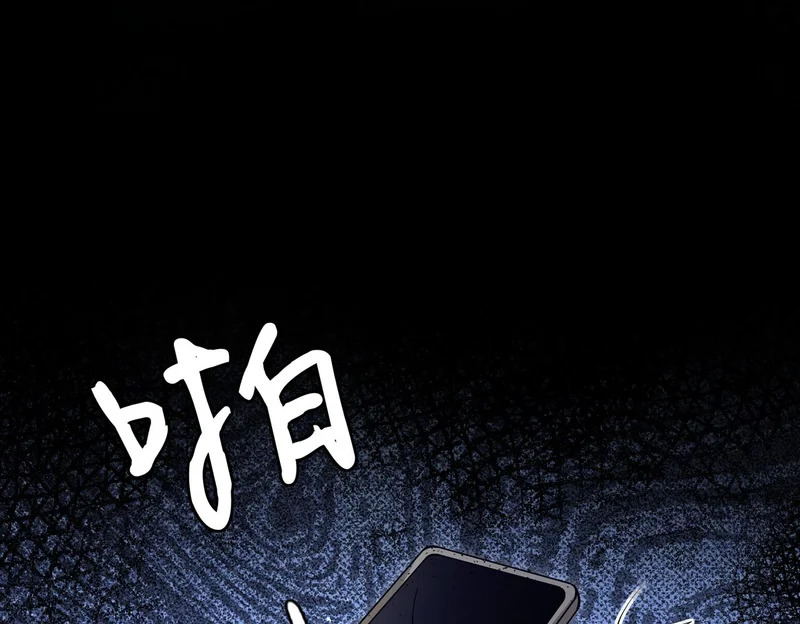 第549话 她们真是你的人？ 第31页