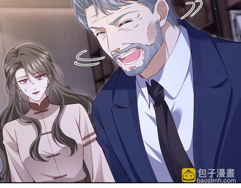 第549话 她们真是你的人？ 第51页