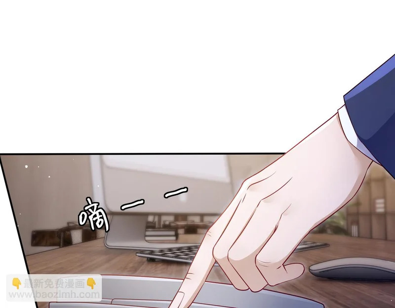 第549话 她们真是你的人？ 第52页