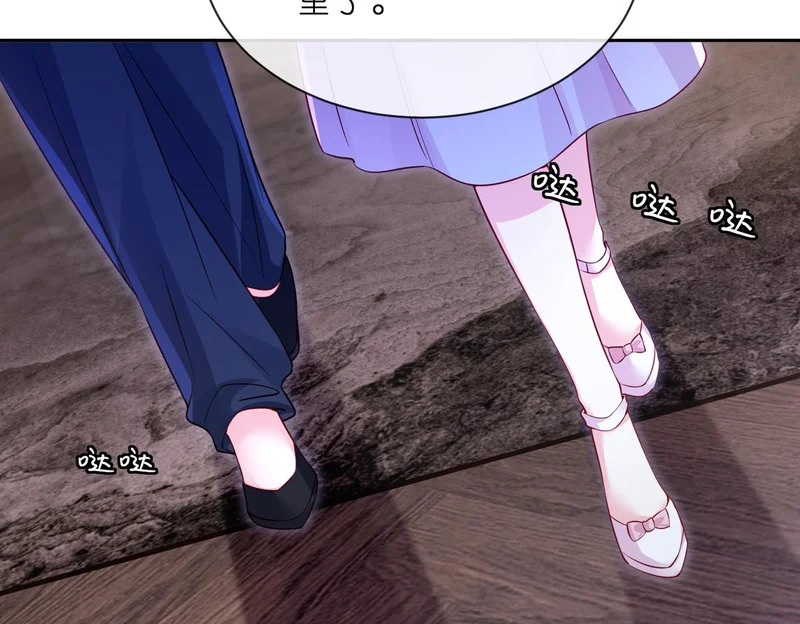 第549话 她们真是你的人？ 第54页