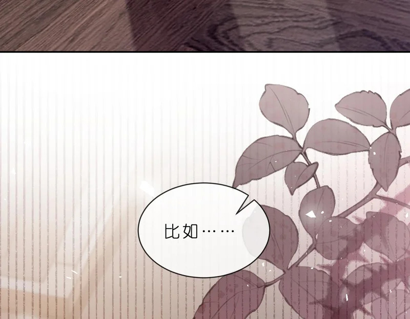 第549话 她们真是你的人？ 第55页