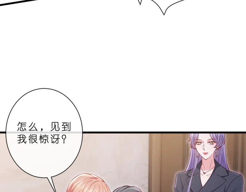 第549话 她们真是你的人？ 第61页