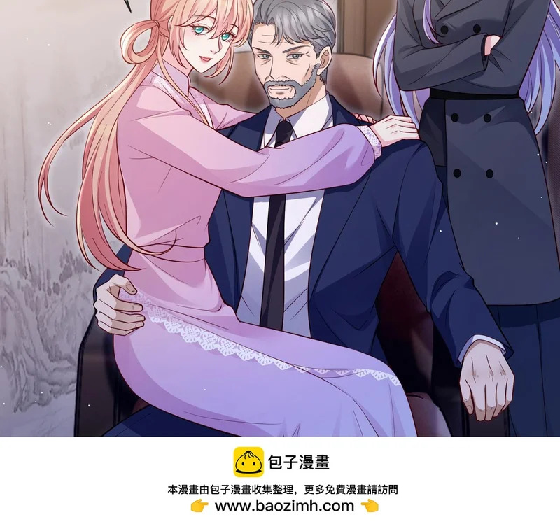 第549话 她们真是你的人？ 第62页