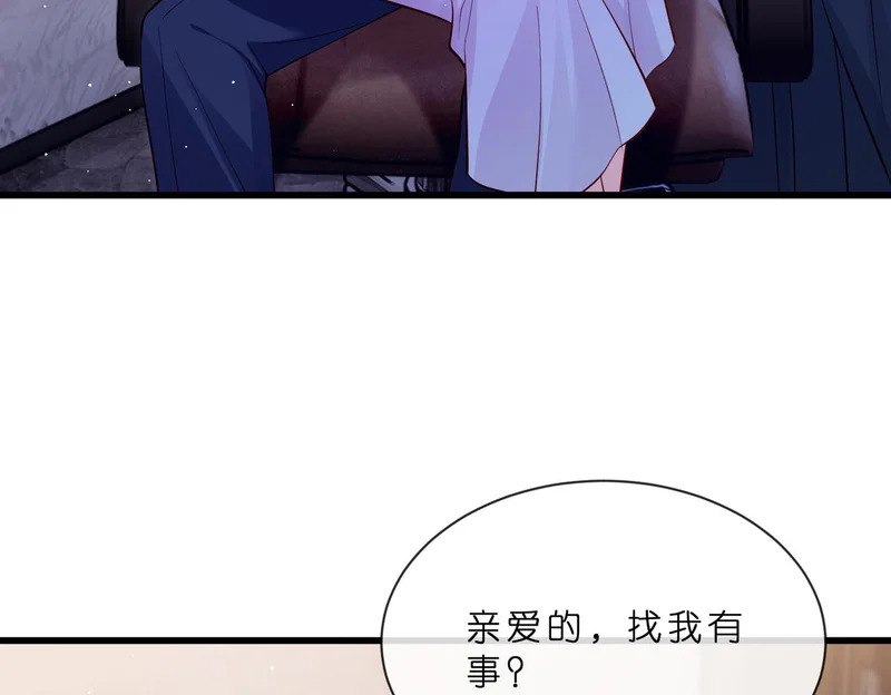 第549话 她们真是你的人？ 第63页