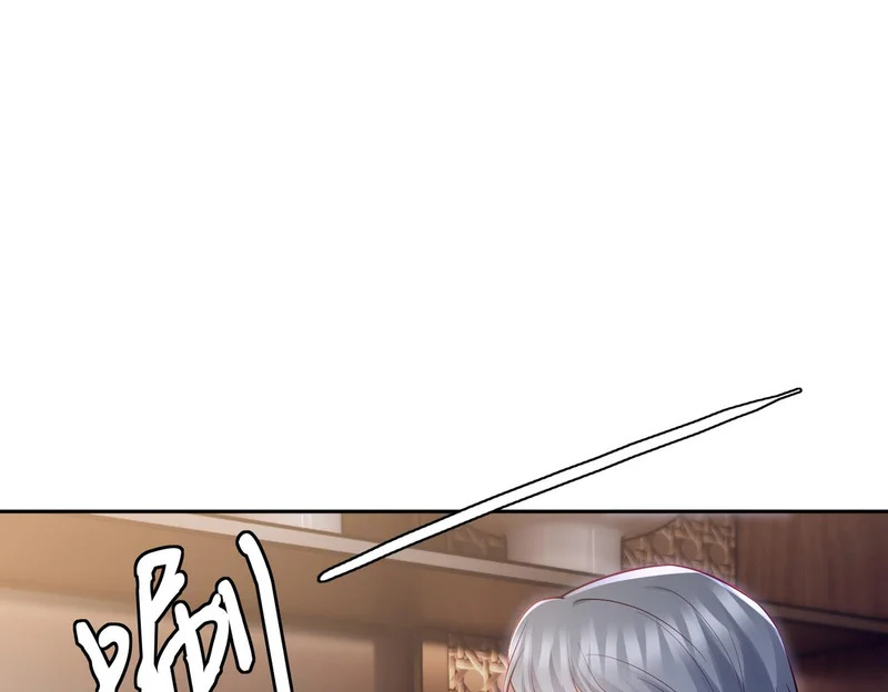 第549话 她们真是你的人？ 第80页