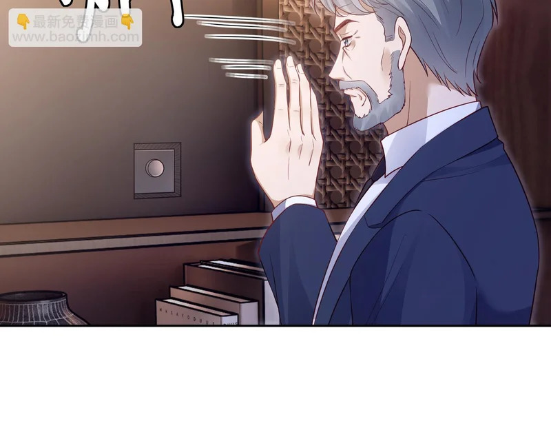 第549话 她们真是你的人？ 第81页