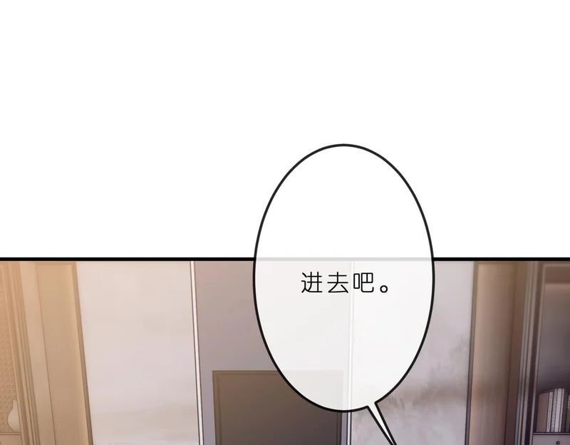 第549话 她们真是你的人？ 第82页