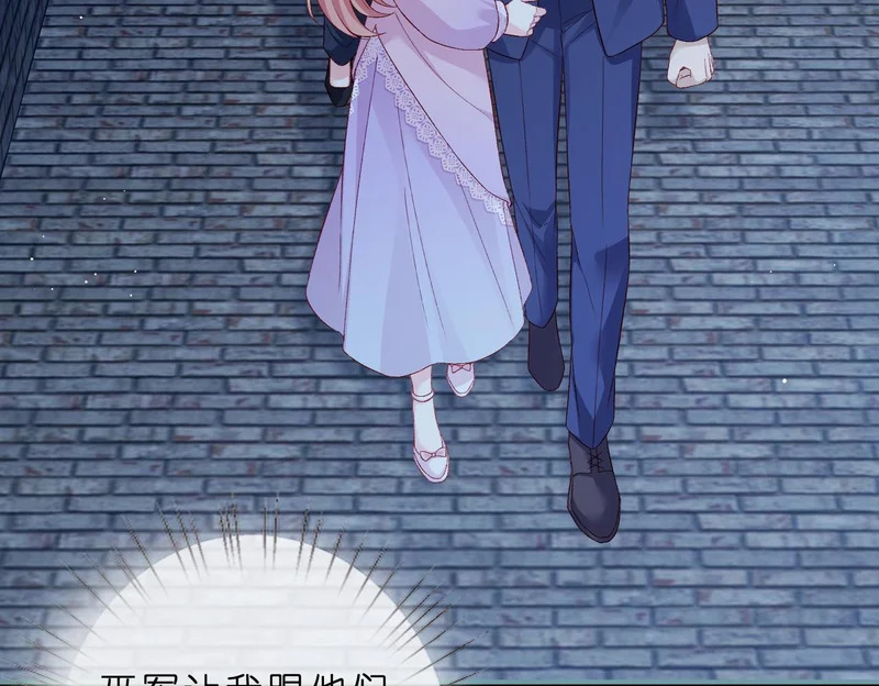第550话 这样你满意吗 第6页