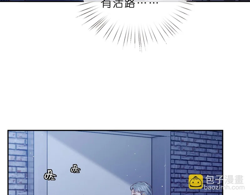第550话 这样你满意吗 第9页