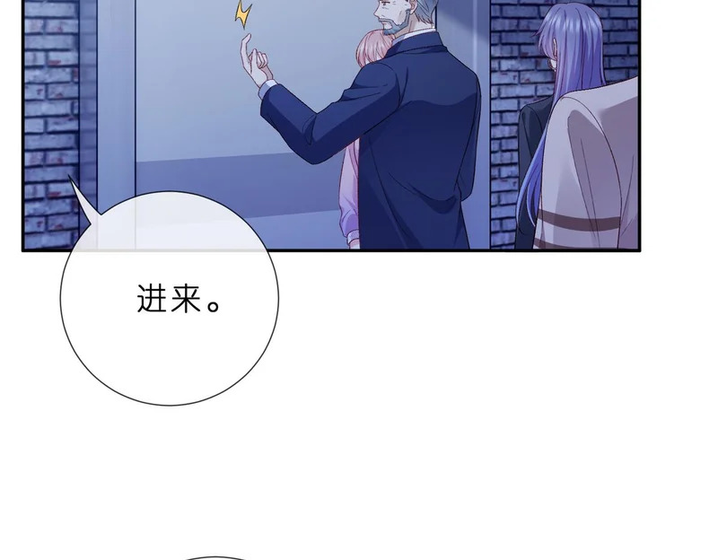 第550话 这样你满意吗 第10页