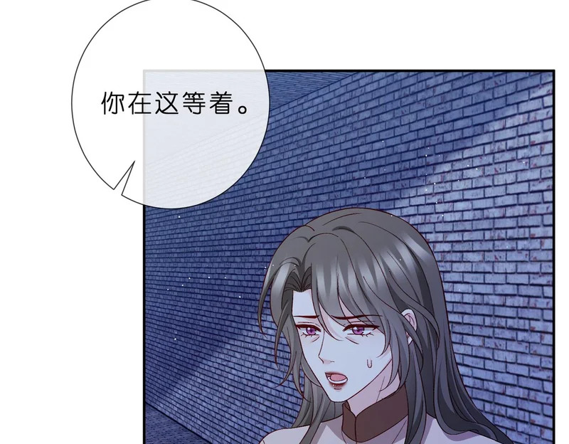 第550话 这样你满意吗 第11页