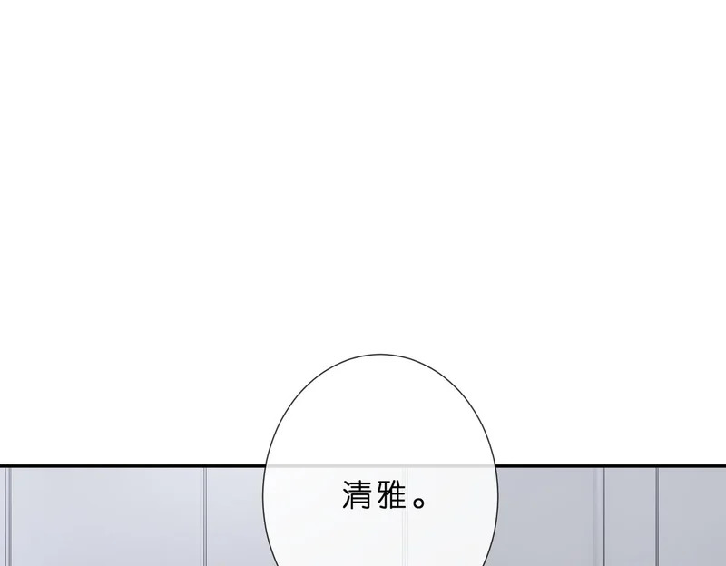 第550话 这样你满意吗 第15页