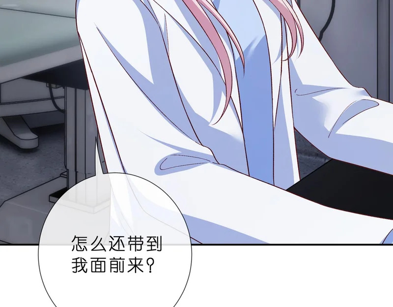 第550话 这样你满意吗 第19页