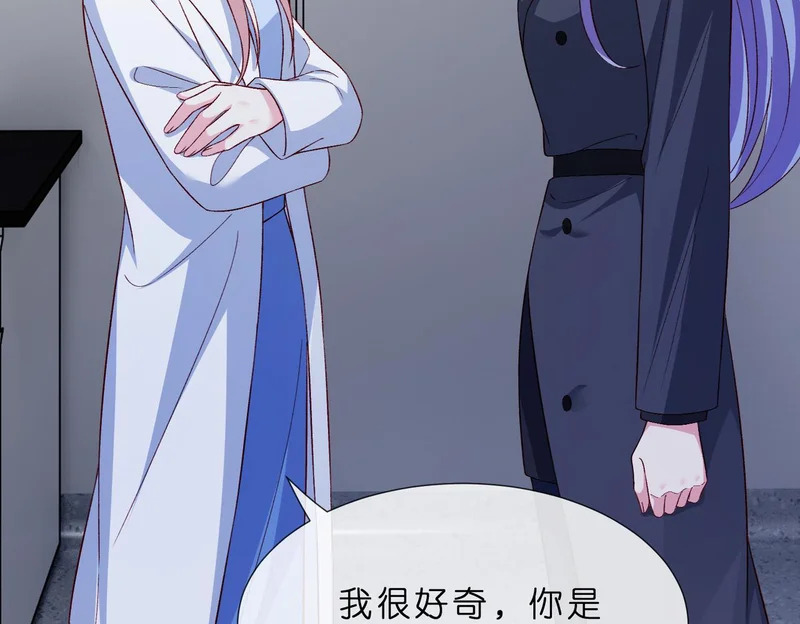 第550话 这样你满意吗 第27页