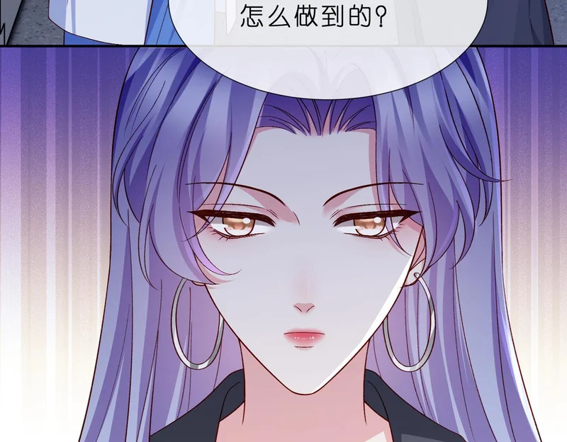 第550话 这样你满意吗 第28页