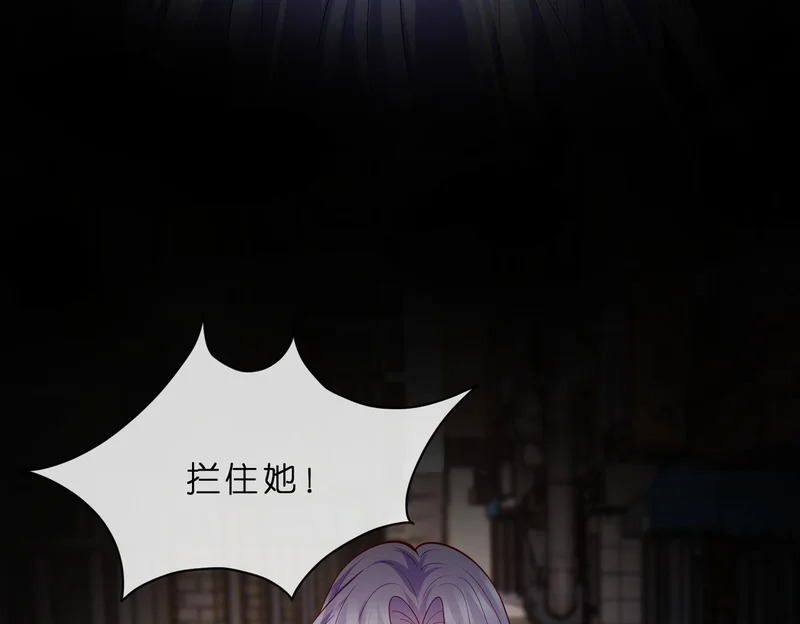 第550话 这样你满意吗 第32页