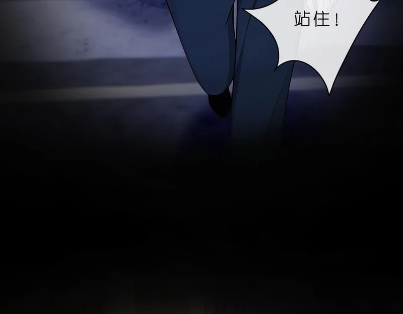 第550话 这样你满意吗 第34页