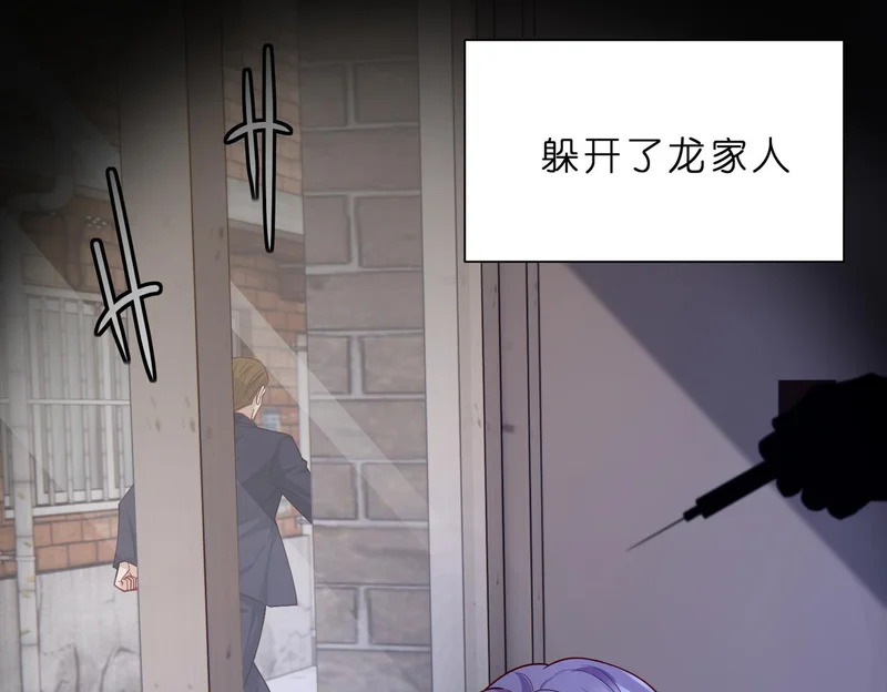第550话 这样你满意吗 第35页