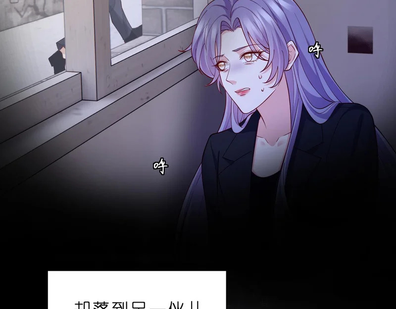 第550话 这样你满意吗 第36页