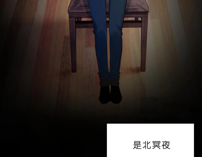 第550话 这样你满意吗 第40页