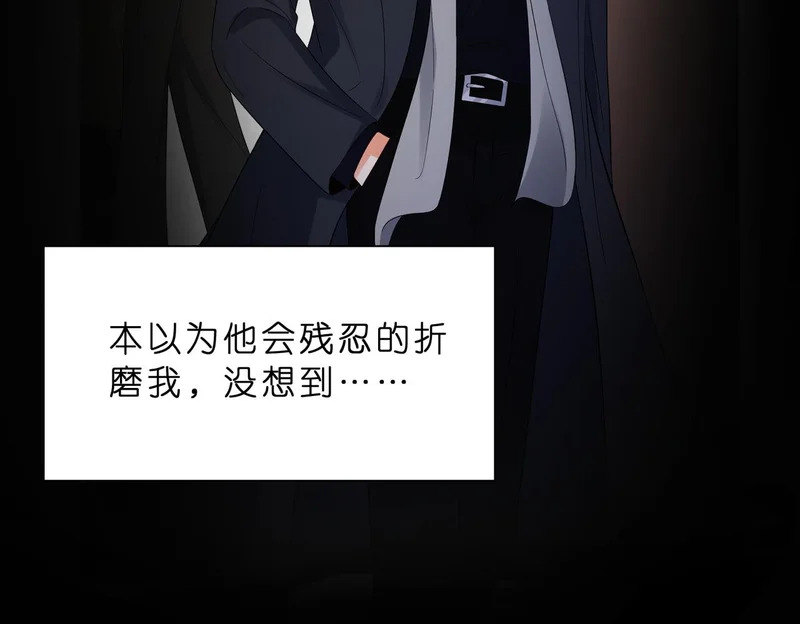 第550话 这样你满意吗 第42页