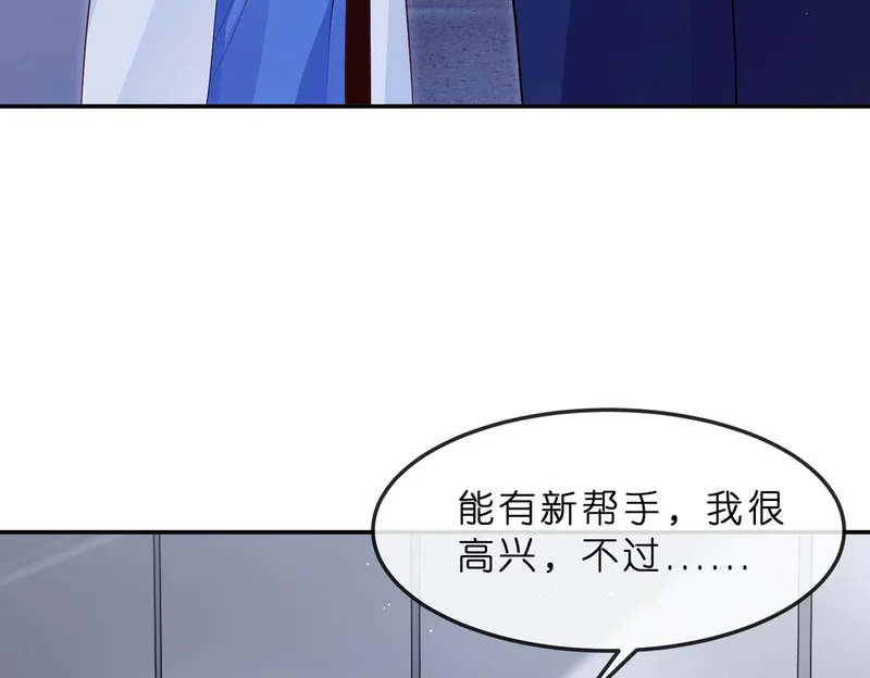 第550话 这样你满意吗 第66页