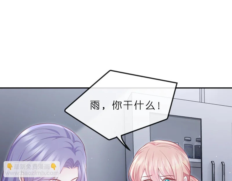 第550话 这样你满意吗 第73页