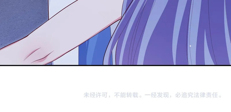 第550话 这样你满意吗 第79页
