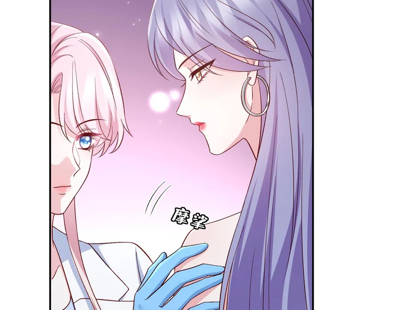 第551话 乱了，全乱了 第7页