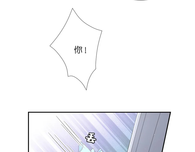 第551话 乱了，全乱了 第11页